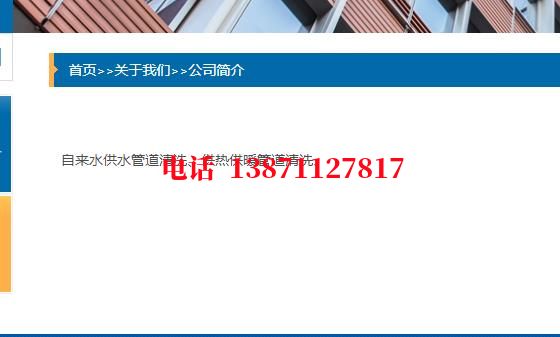 承德管道清洗石油管道清洗油垢